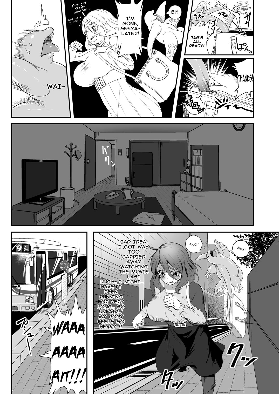 [Nekoarashi (Yana)] Igyo no Kimi to | A Tentacled Romance Ch. 1-2 [English] [Metaphrastes] [Digital] page 17 full