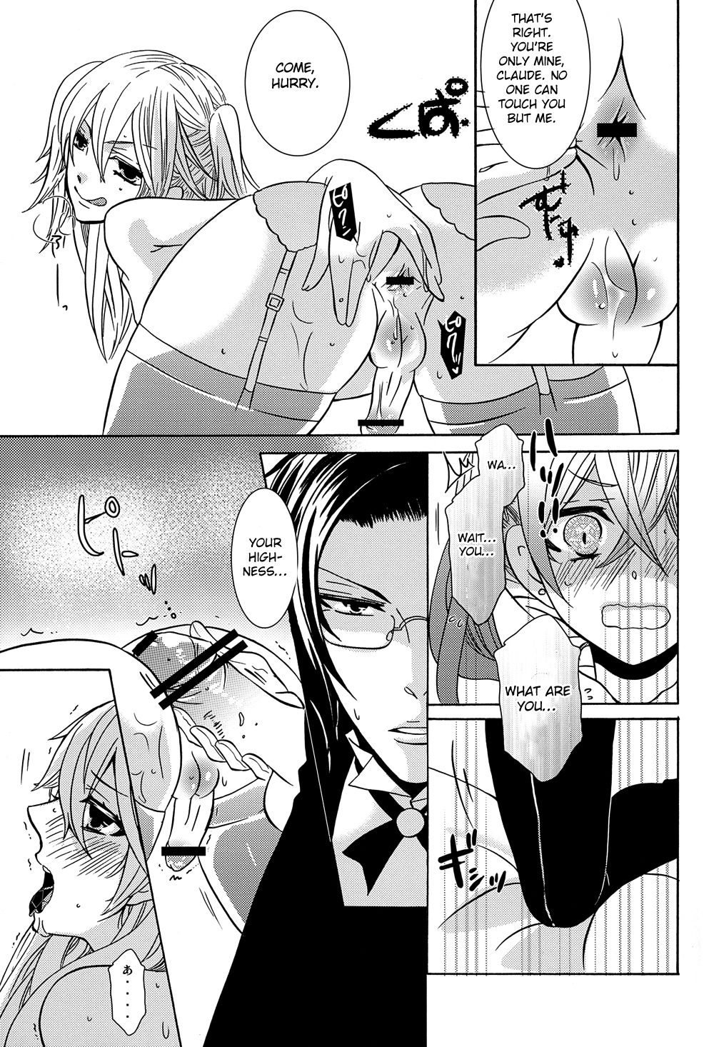 (C81) [Kuromame Pack (Kuromame)] Oita ga Sugimashita (Black Butler) [English] [Otokonoko Scans] page 10 full