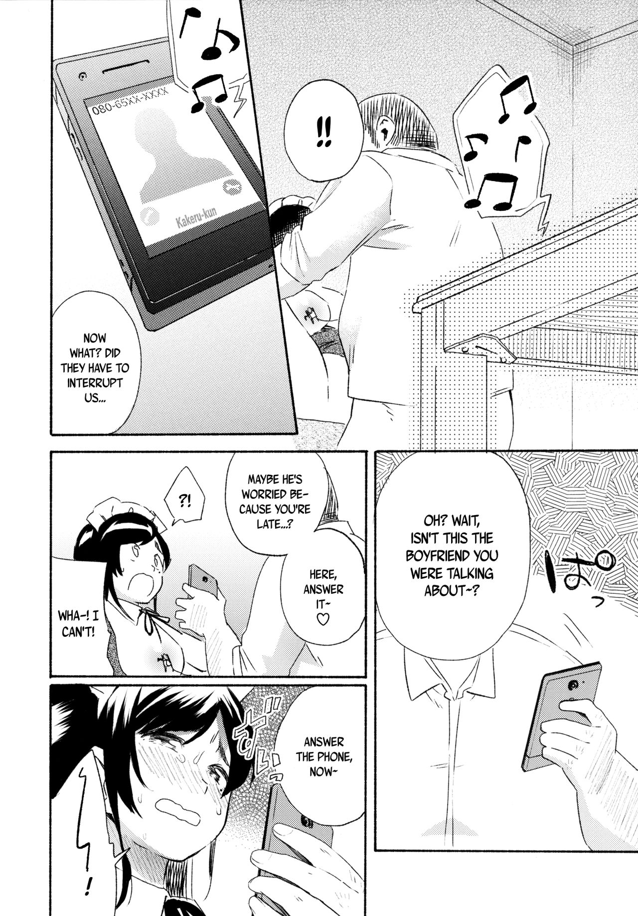 [Korokuto (Ayase Totsuki)] Me You [English] {CapableScoutMan & B.E.C. Scans} [Digital] page 16 full