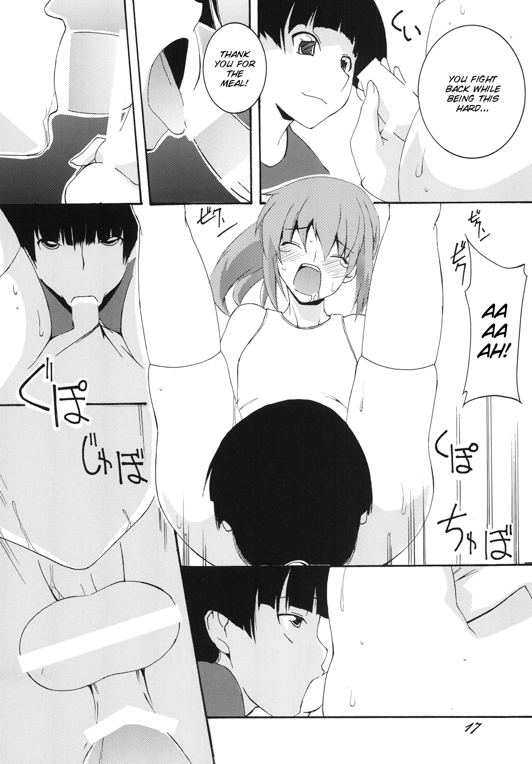 [F.A (Honoutsukai)] Shintaisou / Otokonoko Choukyou Club [English] [SMDC] [Digital] page 17 full