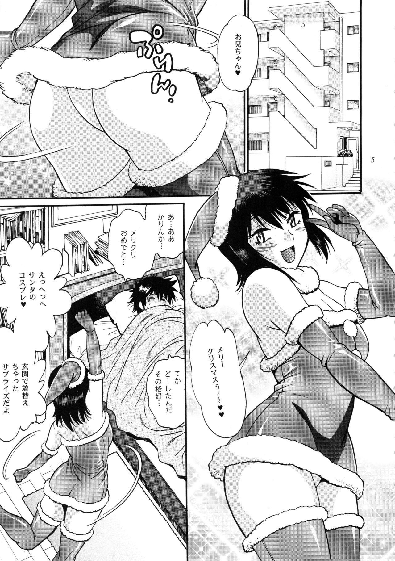 (C94) [Studio Katsudon (Manabe Jouji)] Jitsumai ni Shimasu ka Soretomo Gimai ni Shimasu ka page 4 full