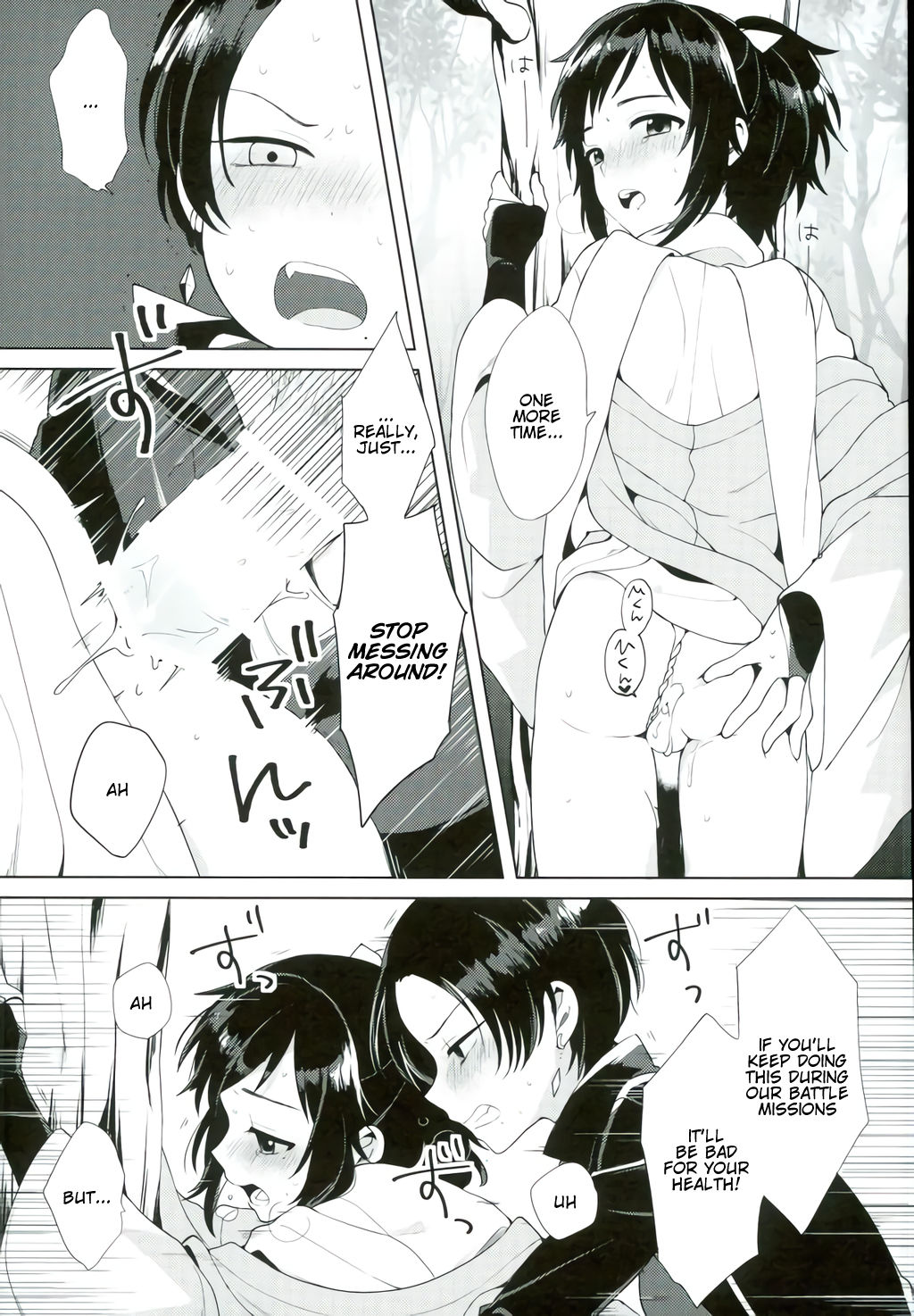 (Chou Senka no Toki 25) [Nicomarch (Plico)] Kashuu-kun wa Moujuutsukai (Touken Ranbu) [English] [Anmitsu Dojo] page 18 full