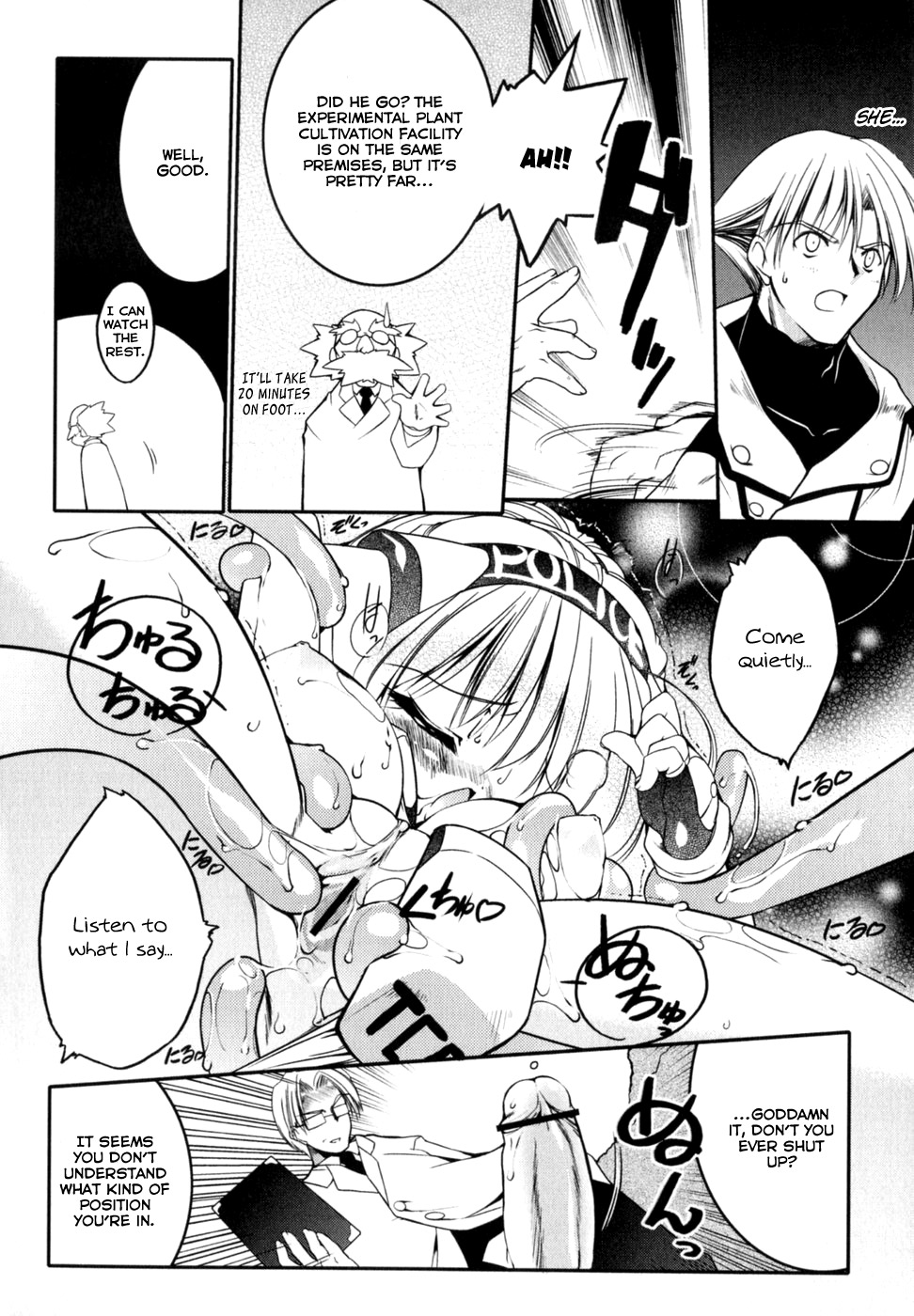 [Urotan] Newmanoid CAM [English] [Brolen] page 34 full