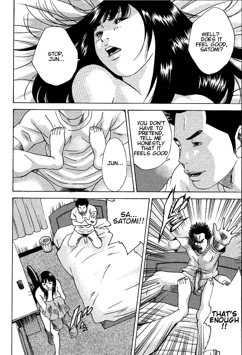 [Hagiwara Yutarou] Haha x Gibo | Mother vs. Stepmother (COMIC Momohime 2005-10) [English] [Decensored] page 42 full