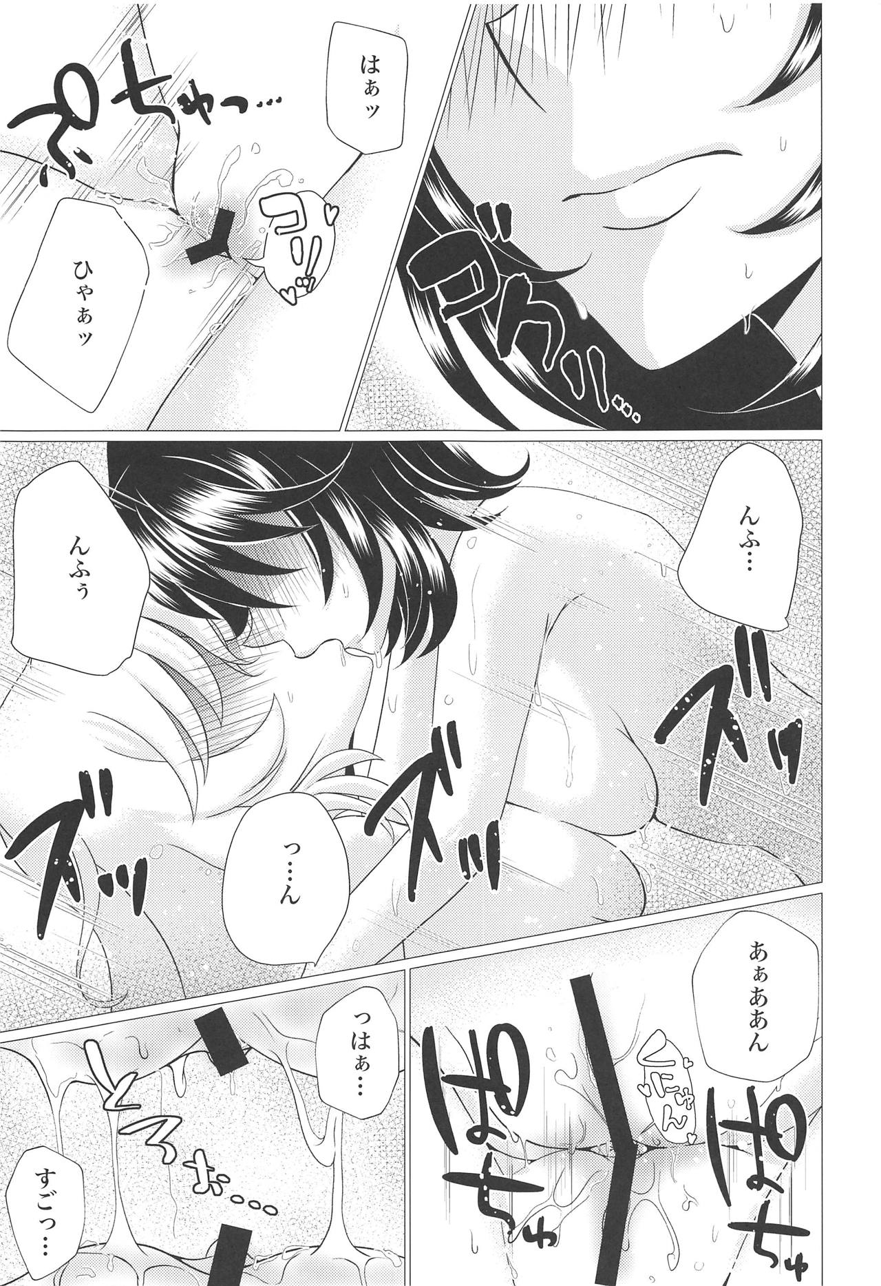 (C95) [Ziggy STAR Dust (Sato Seila)] Houbutsusen o Egaku Hana (Girls und Panzer) page 20 full