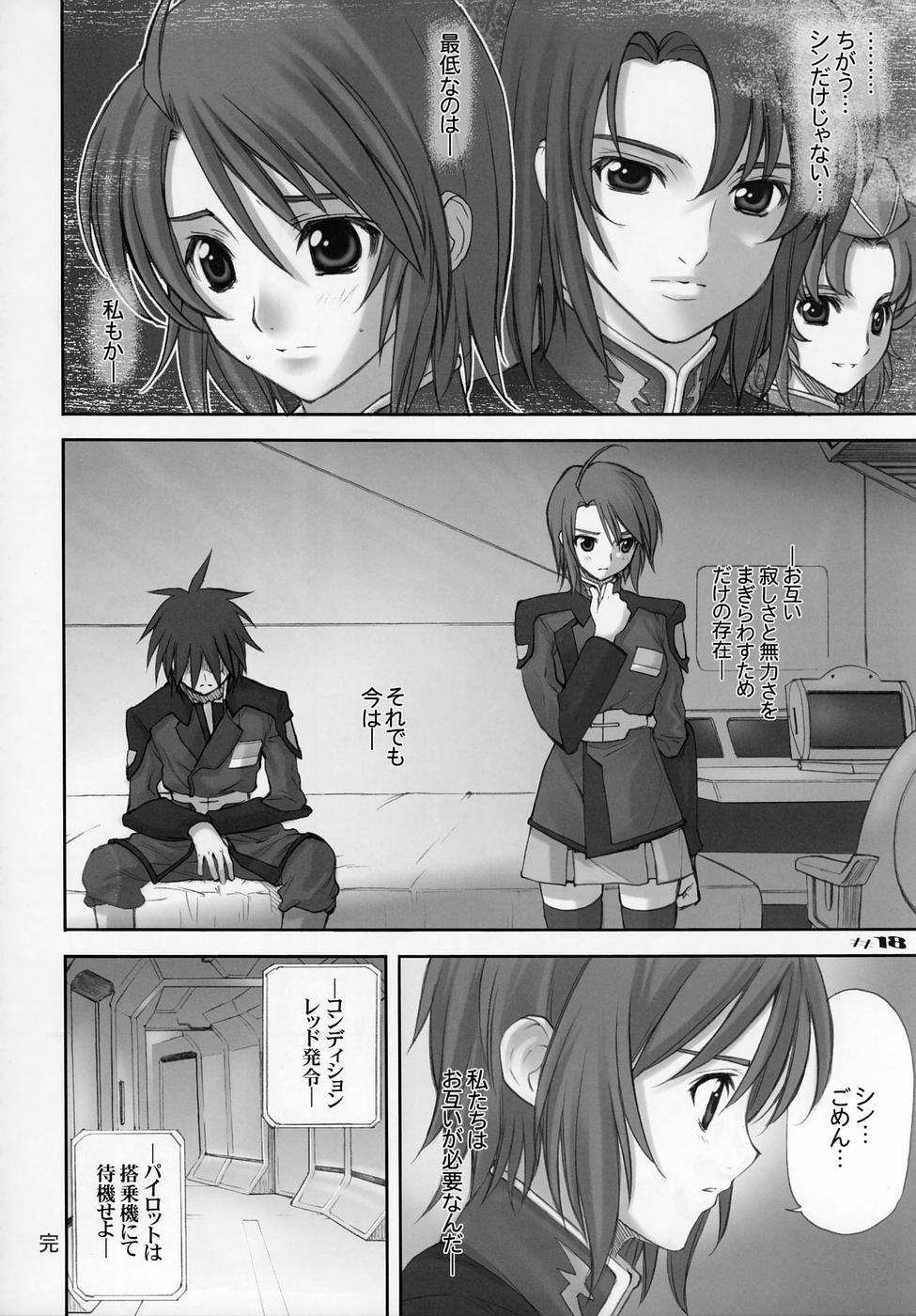 (C68) [Oh!saka Spirits (Ugeppa, Aiyama Toshikazu, Uzu)] Uganda mk2 (Gundam SEED Destiny) page 18 full