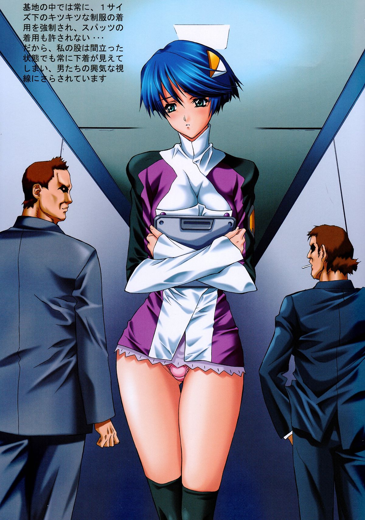 (C62) [NAS-ON-CH (NAS-O)] DEMONGEOT 4 Sherrice's Diary (s.CRY.ed) page 6 full
