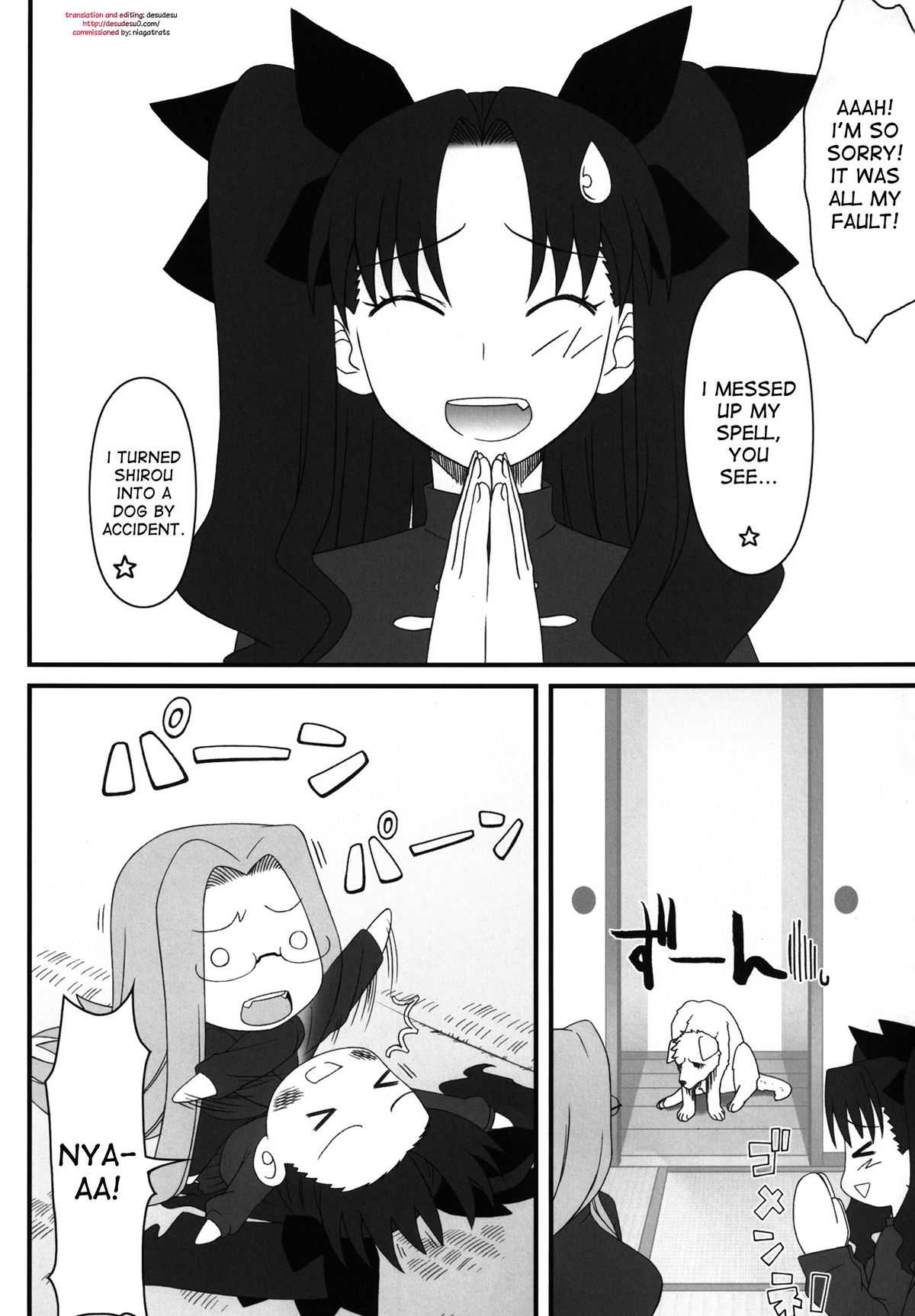 [Gachinko Shobou (Kobanya Koban)] Rider san ga Inu to SEX shichau Hon (Fate stay night) [English] [desudesu] [Digital] page 2 full