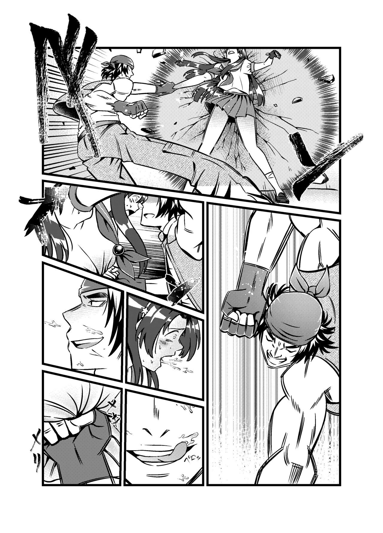 [JabyssK] JK Crisis #1_ Cold and Cruel + JK Crisis #2_ Athna + JK Crisis 3 page 47 full