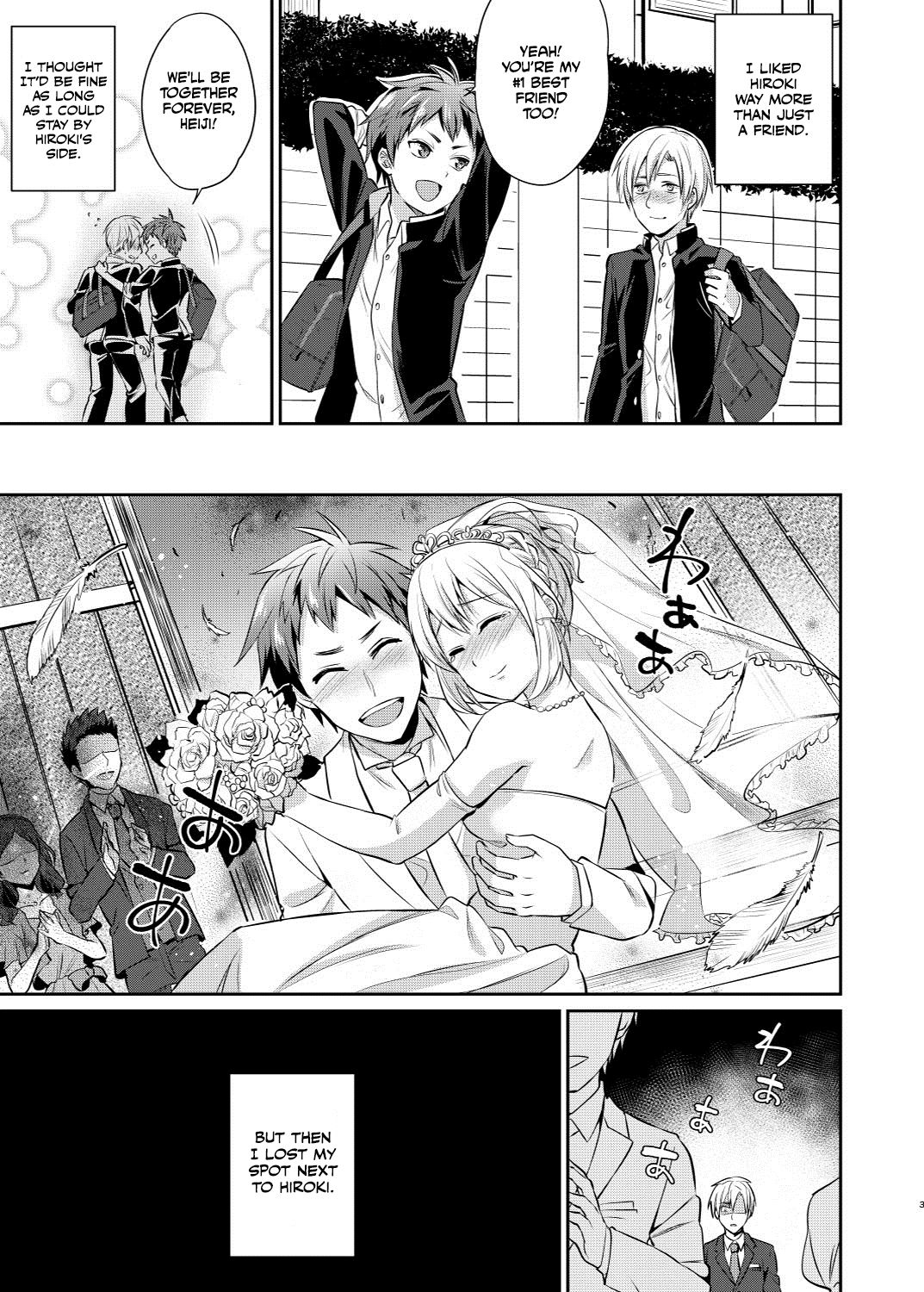 [Usamimi Syndrome (Erutasuku)] Dakara Boku wa Shinyuu no Musuko o Okasu | That's Why I'm Going to Rape My Best Friend's Son [English] [Anzu] [Digital] page 4 full