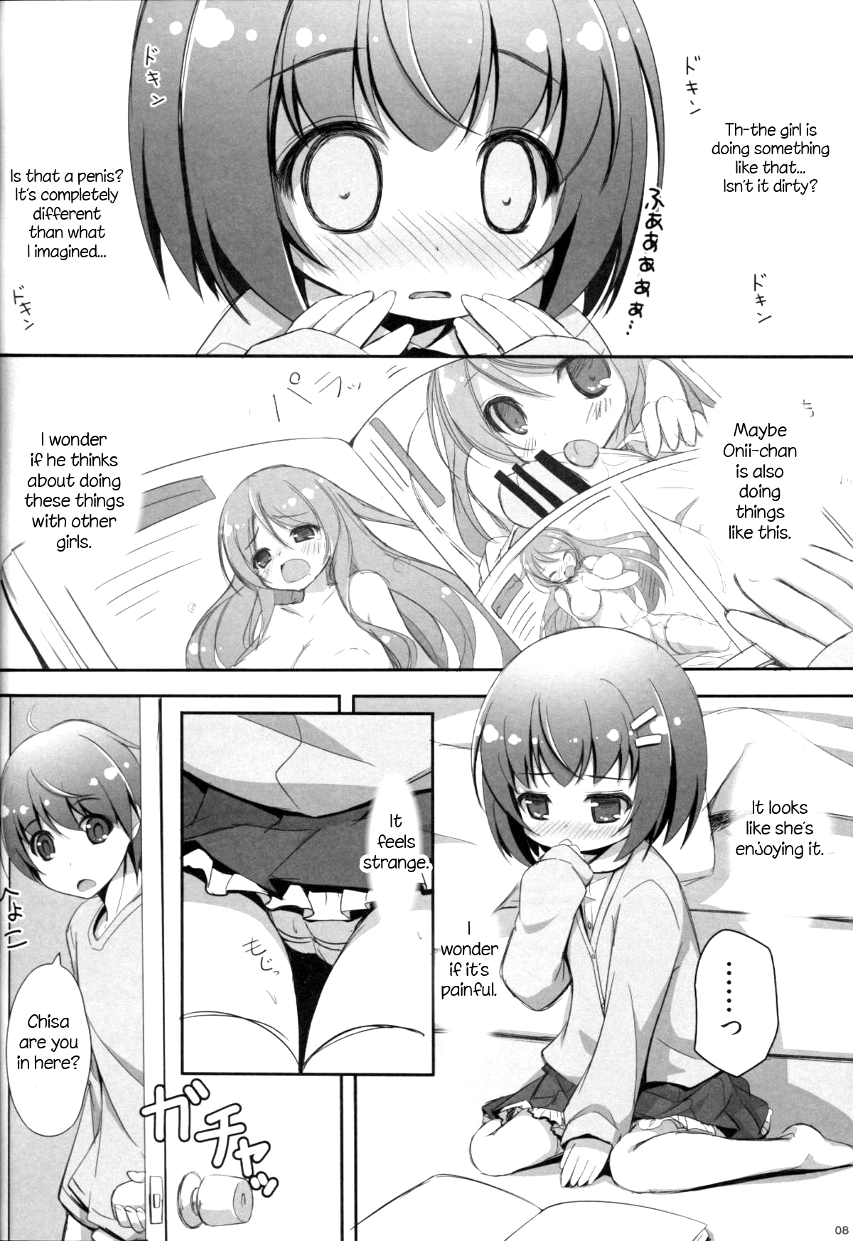 (C87) [NyankoPi (Kuwada Yuuki)] Suki tte Iitai [English] [Nosebl33d] page 7 full