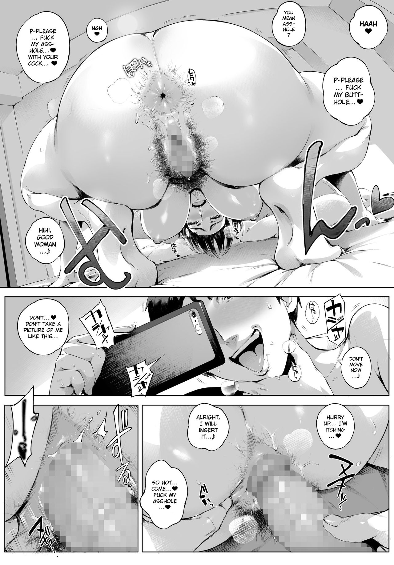 [Vadass (Orutoro)] Futei Koubi Zuma Honoka ~Hakkaku Hen~ | Cheating Wife Honoka ~Caught Red-Handed Edition~ [English] [EroTranslations] page 23 full