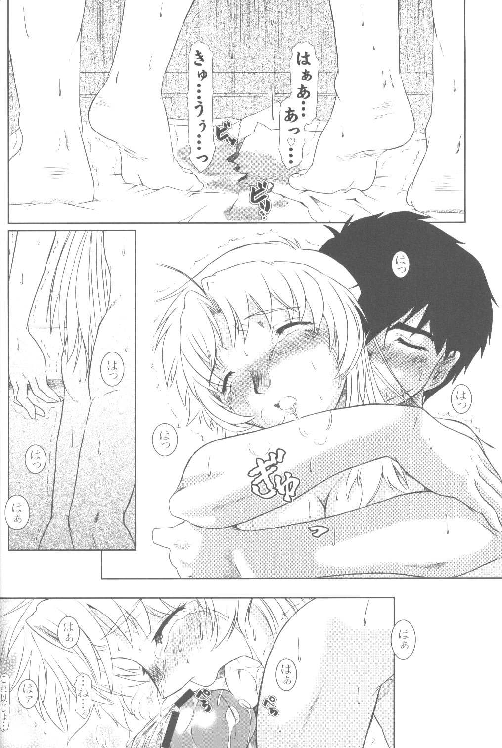 (SC30) [Fetish Children (Apploute)] Full Metal Panic! 6 - Furu Sasayaki (Full Metal Panic!) page 30 full