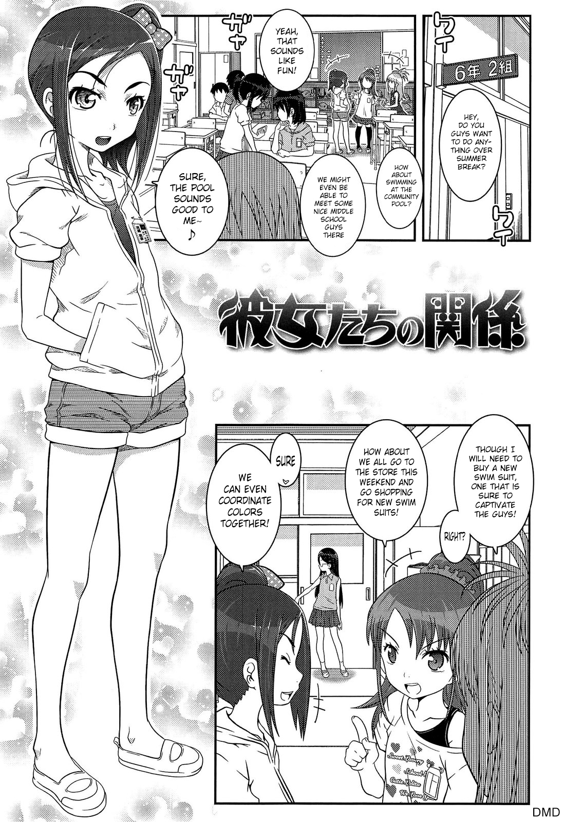 [mdo-h] Kanojo-tachi no Kankei + Sonogo | Their Relationship + After Story [English] [DMD] page 1 full