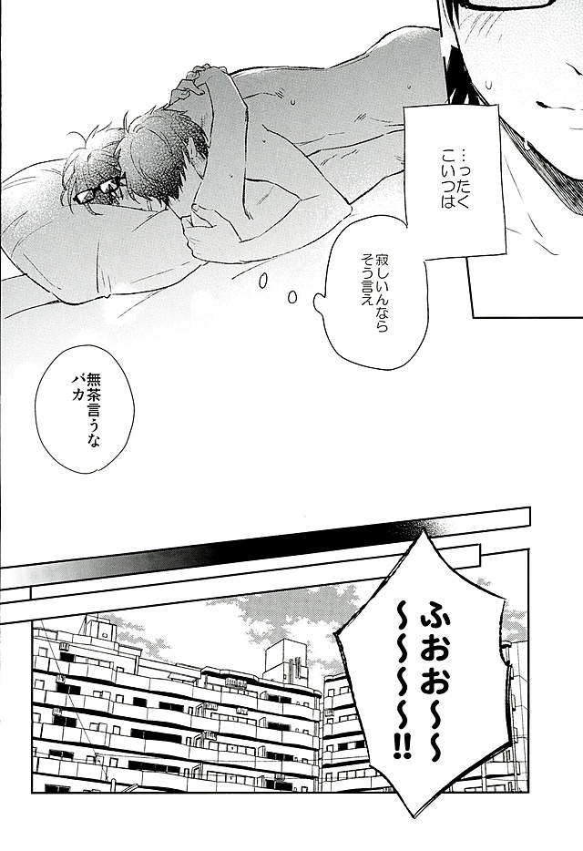 (C89) [JULIA (Matsuyoshi Ako)] Kyou no Okazu (Daiya no Ace) page 17 full