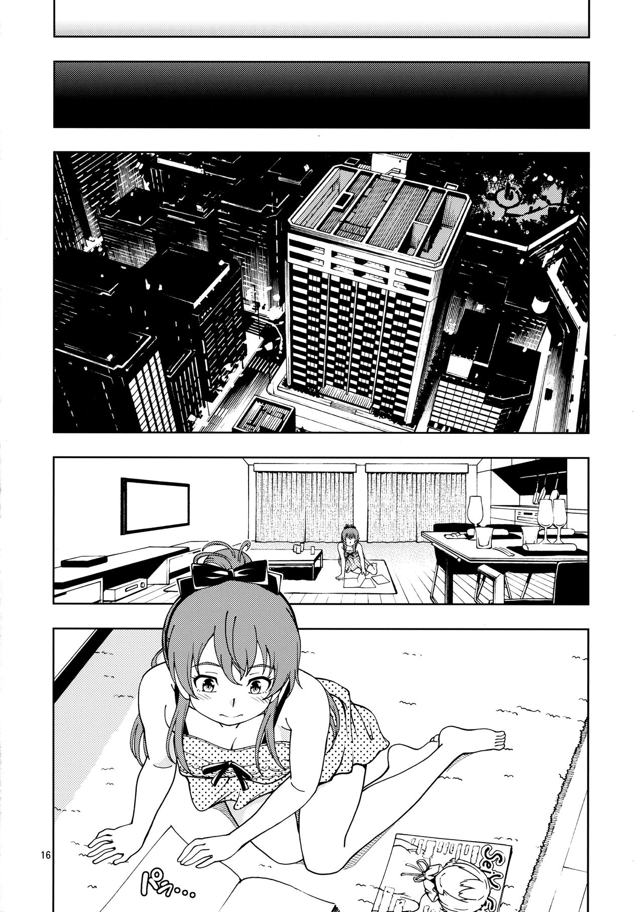 (C90) [Kensoh Ogawa (Fukudahda)] ZUKABAKO (SHIROBAKO) page 16 full