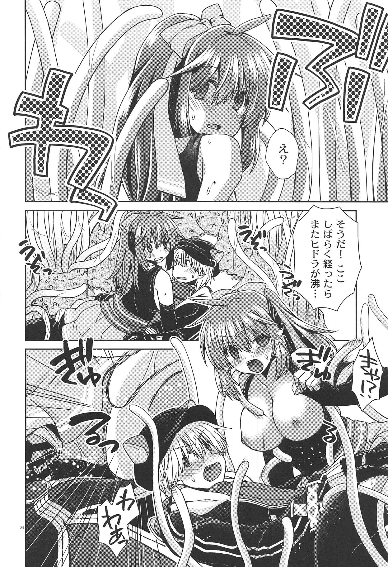 (RAG-FES49) [Peach Pie Koubou (Takaha Momo)] Spica-san no Ikenai Himitsu (Ragnarok Online) page 23 full