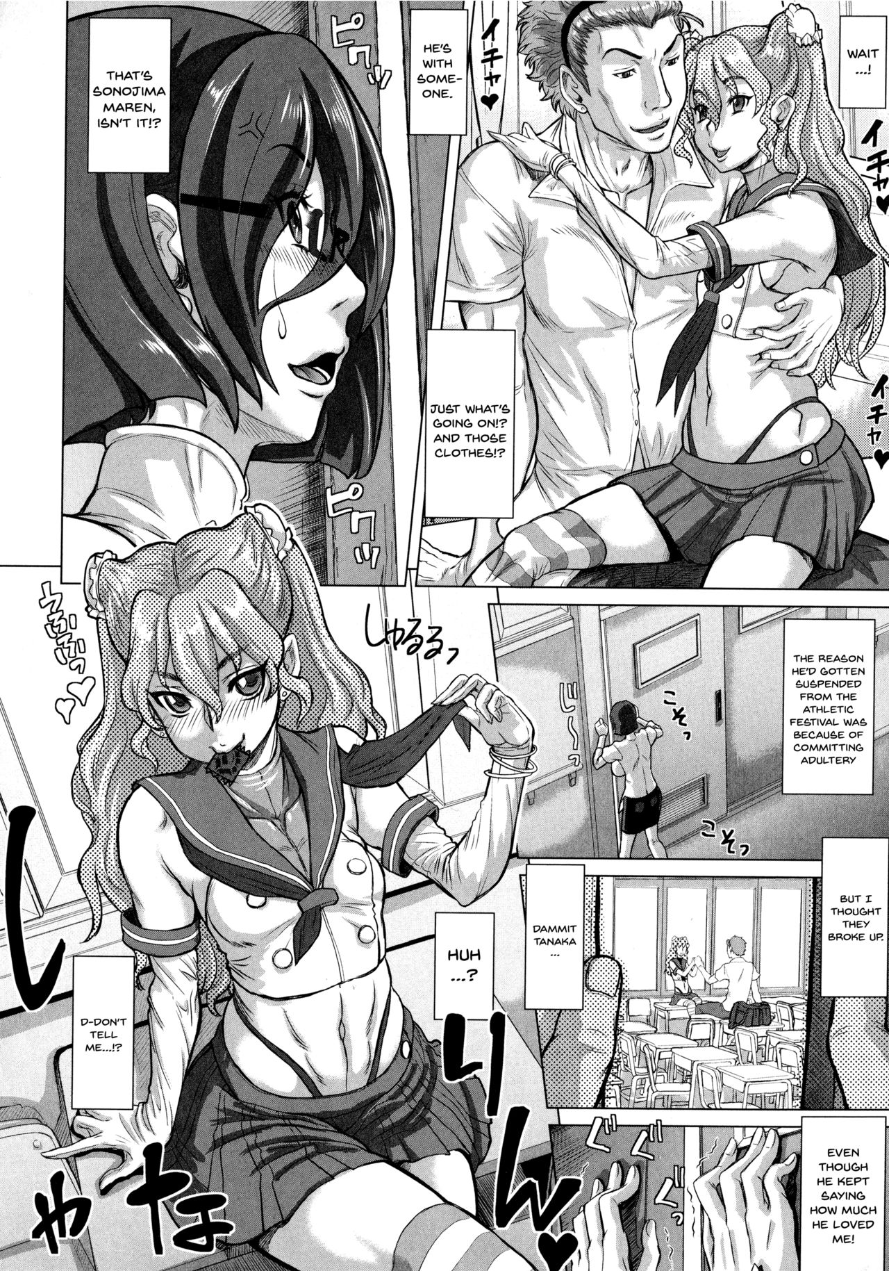 [Minority] Negative Kanako-sensei Ch. 1-7 [English] {Doujins.com} page 18 full