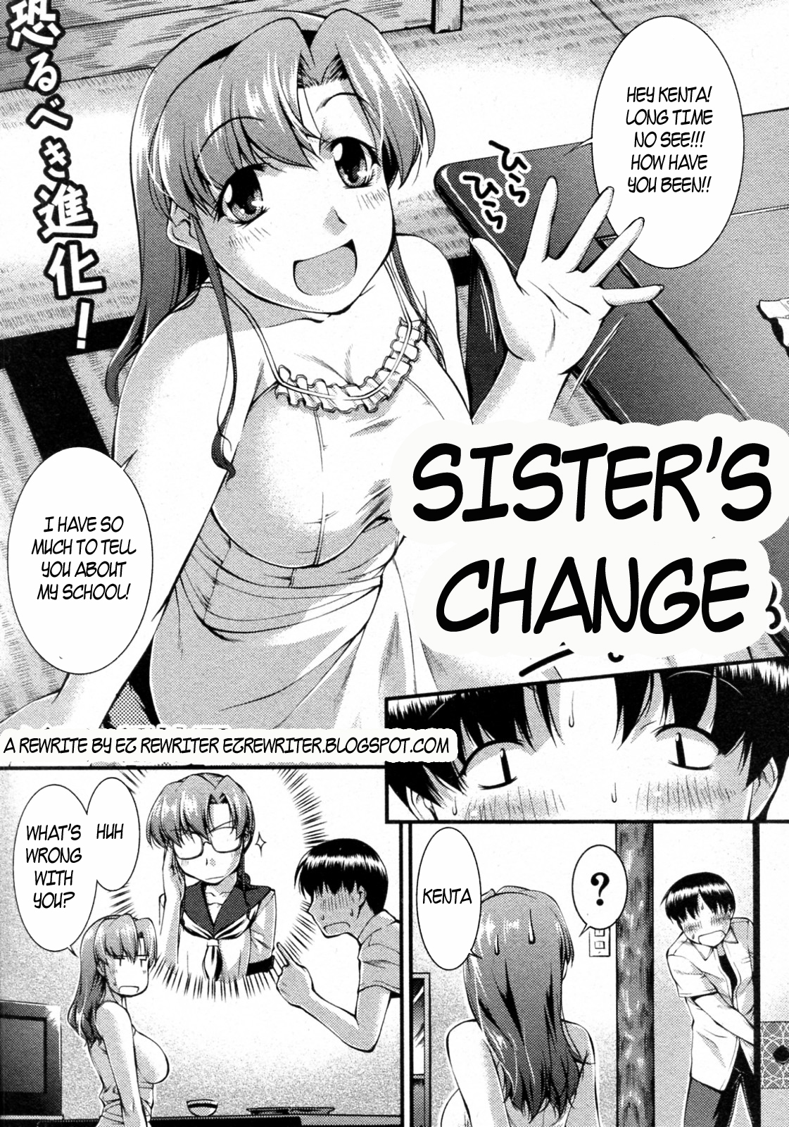 Sister's Change [English] [Rewrite] [EZ Rewriter] page 2 full