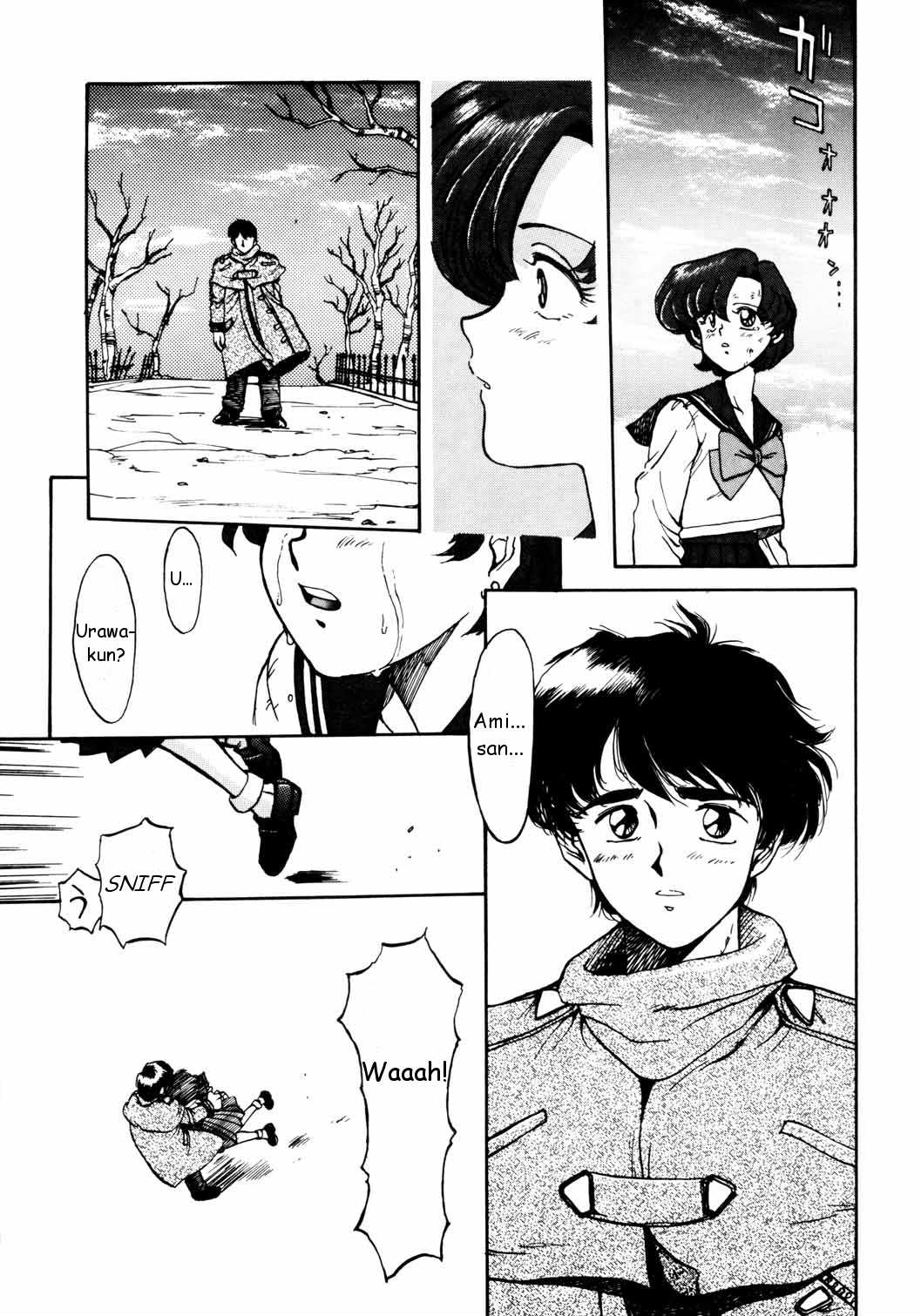 (C43) [Mengerekun (Captain Kiesel)] Mercury Poisoning (Bishoujo Senshi Sailor Moon) [English] page 5 full