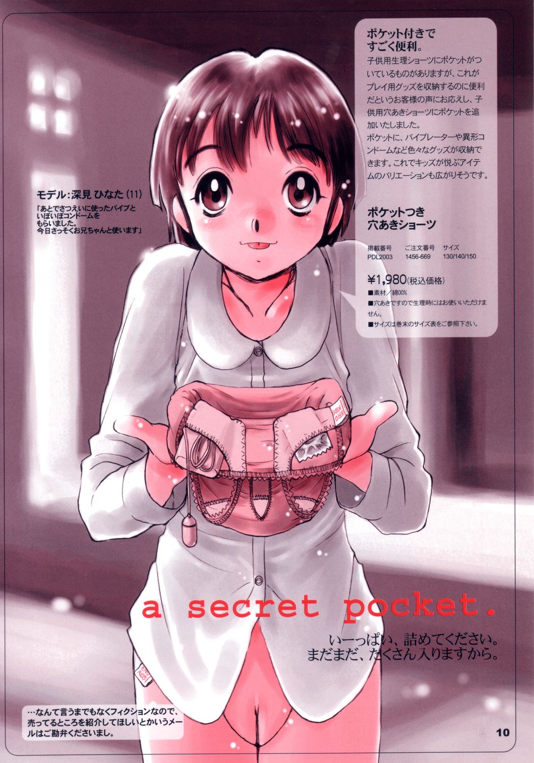 [Studio 309] Pocket Dll page 9 full