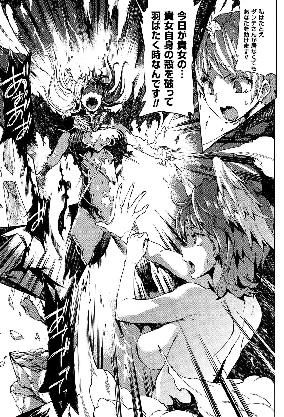 COMIC Unreal 2015-04 Vol. 54 page 61 full