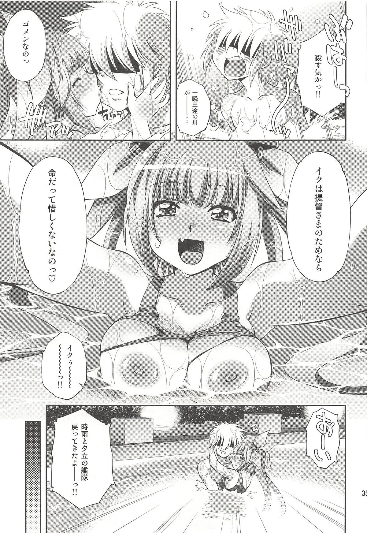 (COMIC1☆8) [Studio Wallaby (Yuzu Syrup)] Teitoku no Yaritai Houdai (Kantai Collection -KanColle-) page 34 full