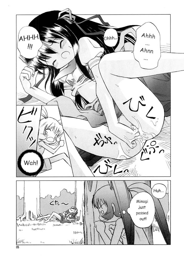 (C61) [Dancing Cat (Itosugi Masahiro)] Air-H (Air) [English] page 4 full