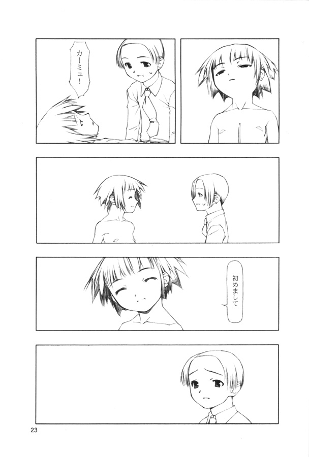 (CR28) [cota (Tanaka Hiroto)] BIRTHDAY page 22 full