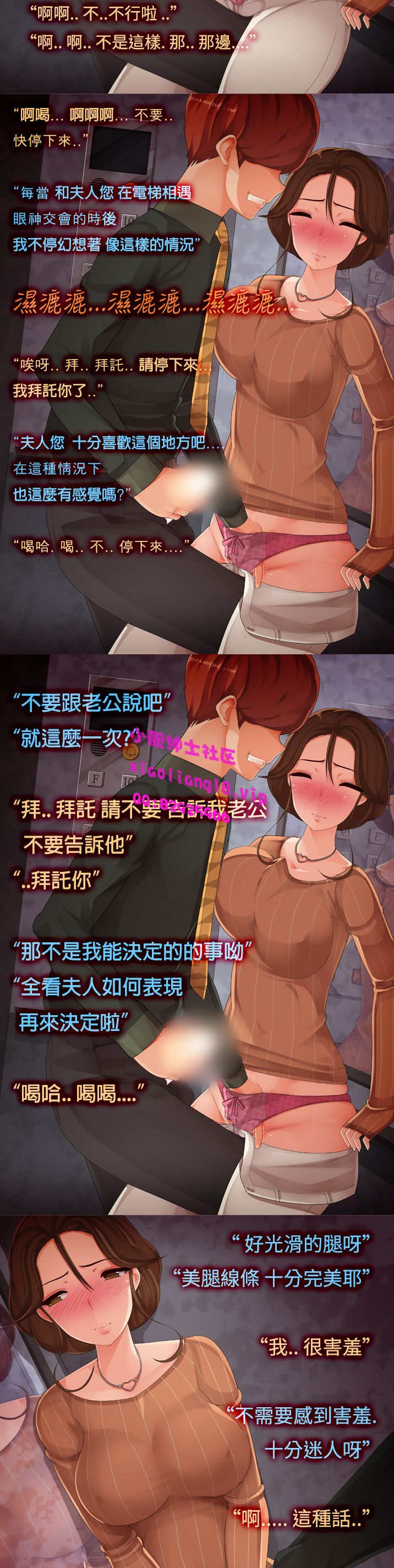 中文韩漫 曖昧女劇場 Ch.0-5 [Chinese] page 2 full