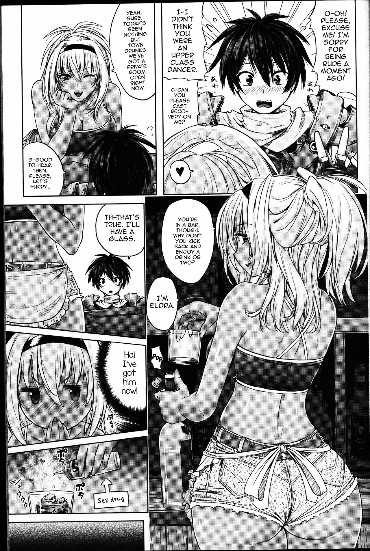 [Murasaki Nyaa] Ougi Denshou (Girls forM Vol. 14) [English] [mysterymeat3] page 5 full
