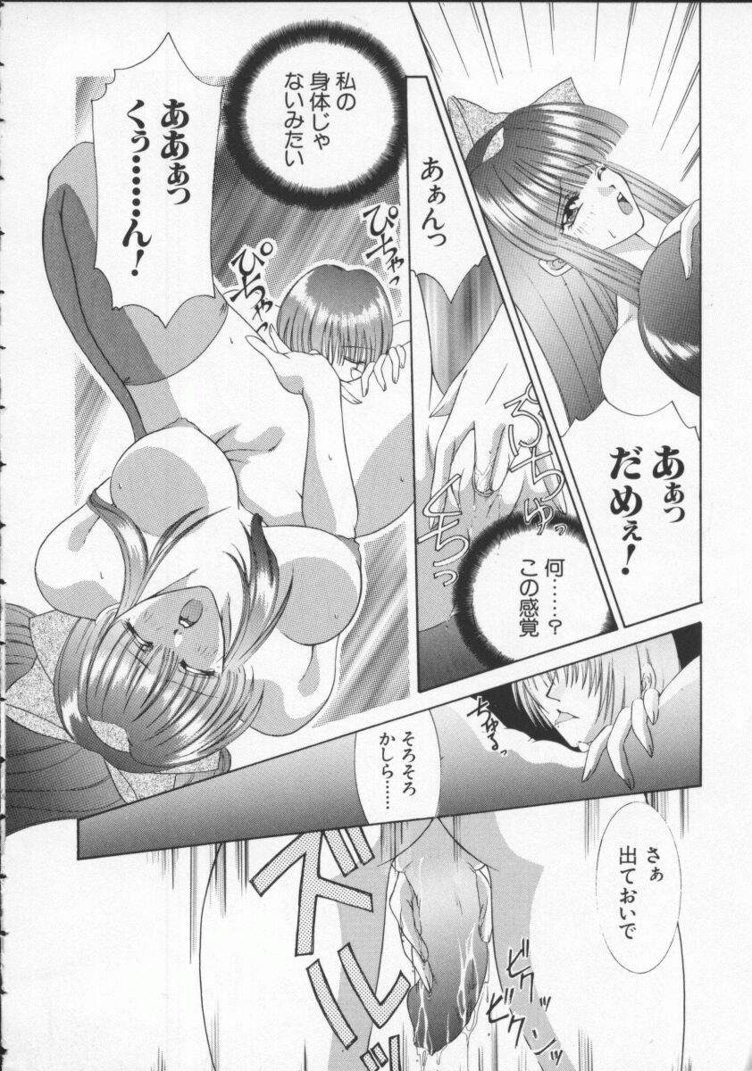 [Anthology] Dennou Butou Musume Vol 5 page 9 full