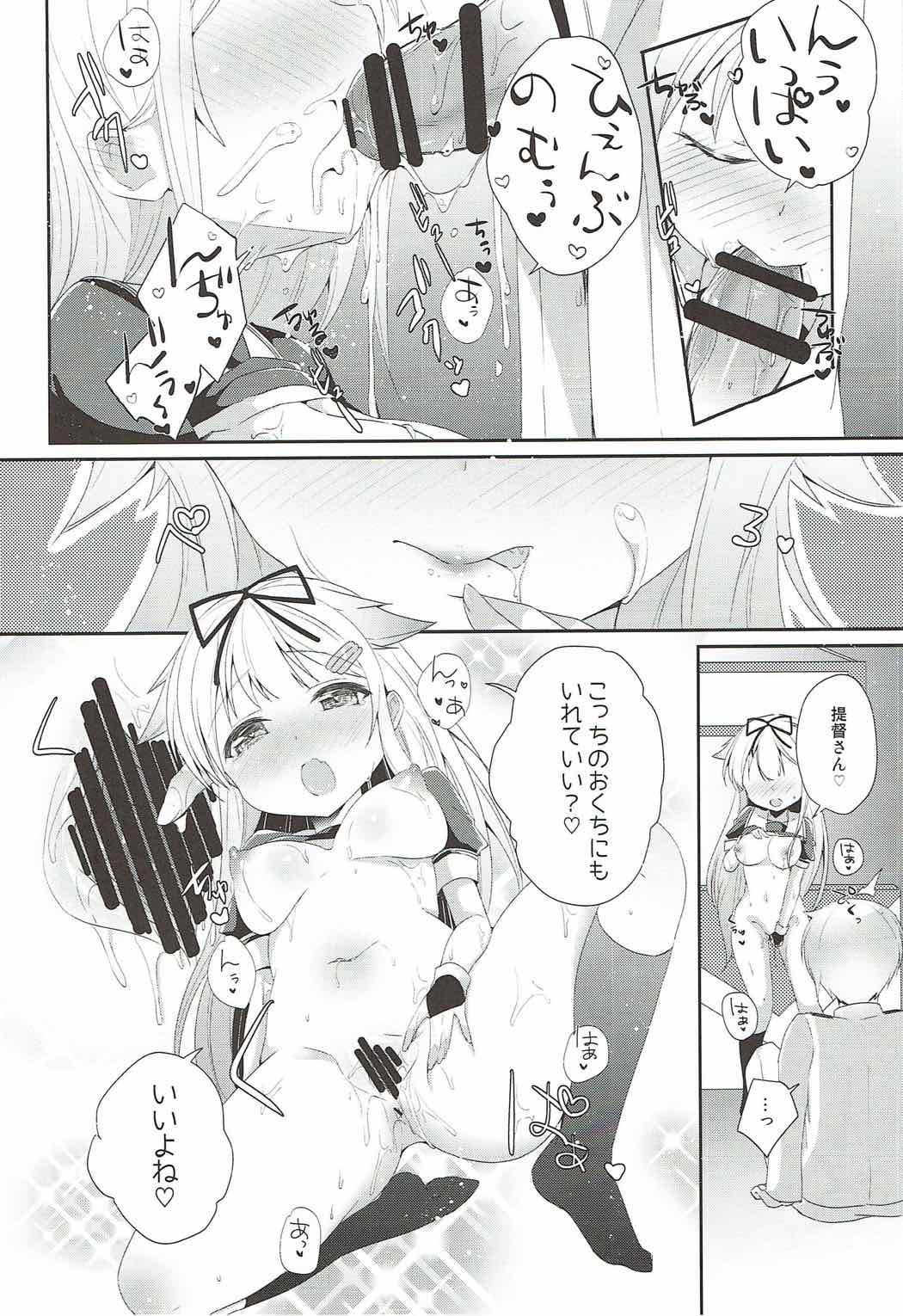 (C92) [melty*strawberry*Pink! (Yuncha*)] Eien no Akai Ribbon (Kantai Collection -KanColle-) page 37 full