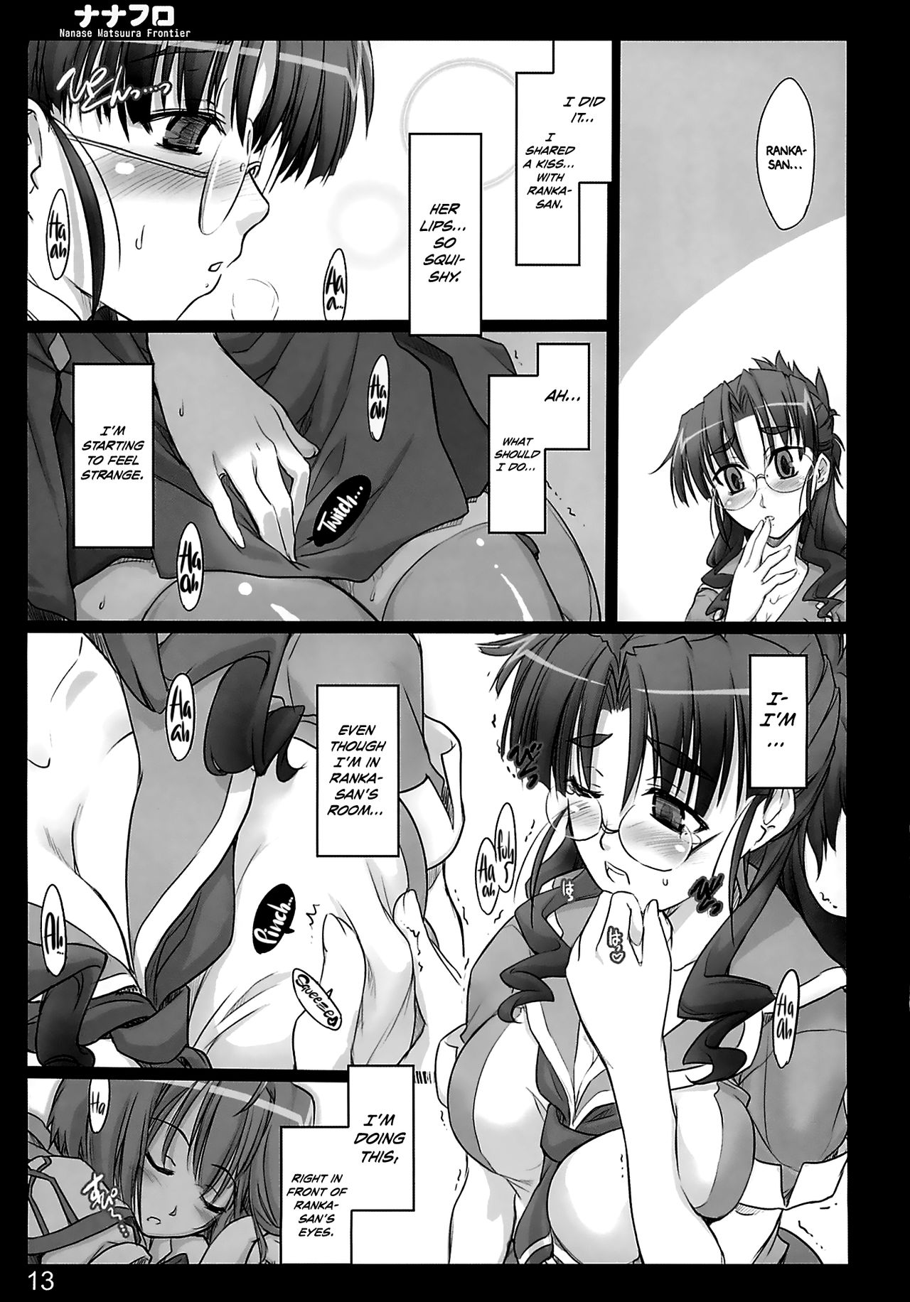 (C74) [Shimoyakedou (Ouma Tokiichi)] Nana Fro (Macross Frontier)  [English] [EHCOVE] page 12 full