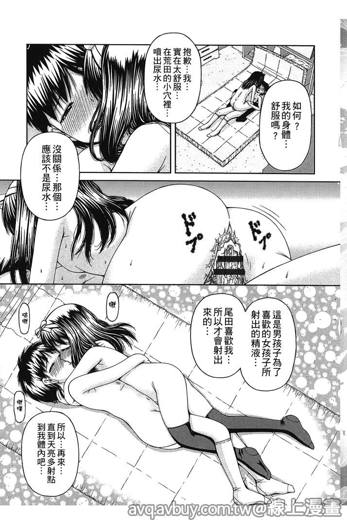 [KEN] RO [Chinese] page 44 full