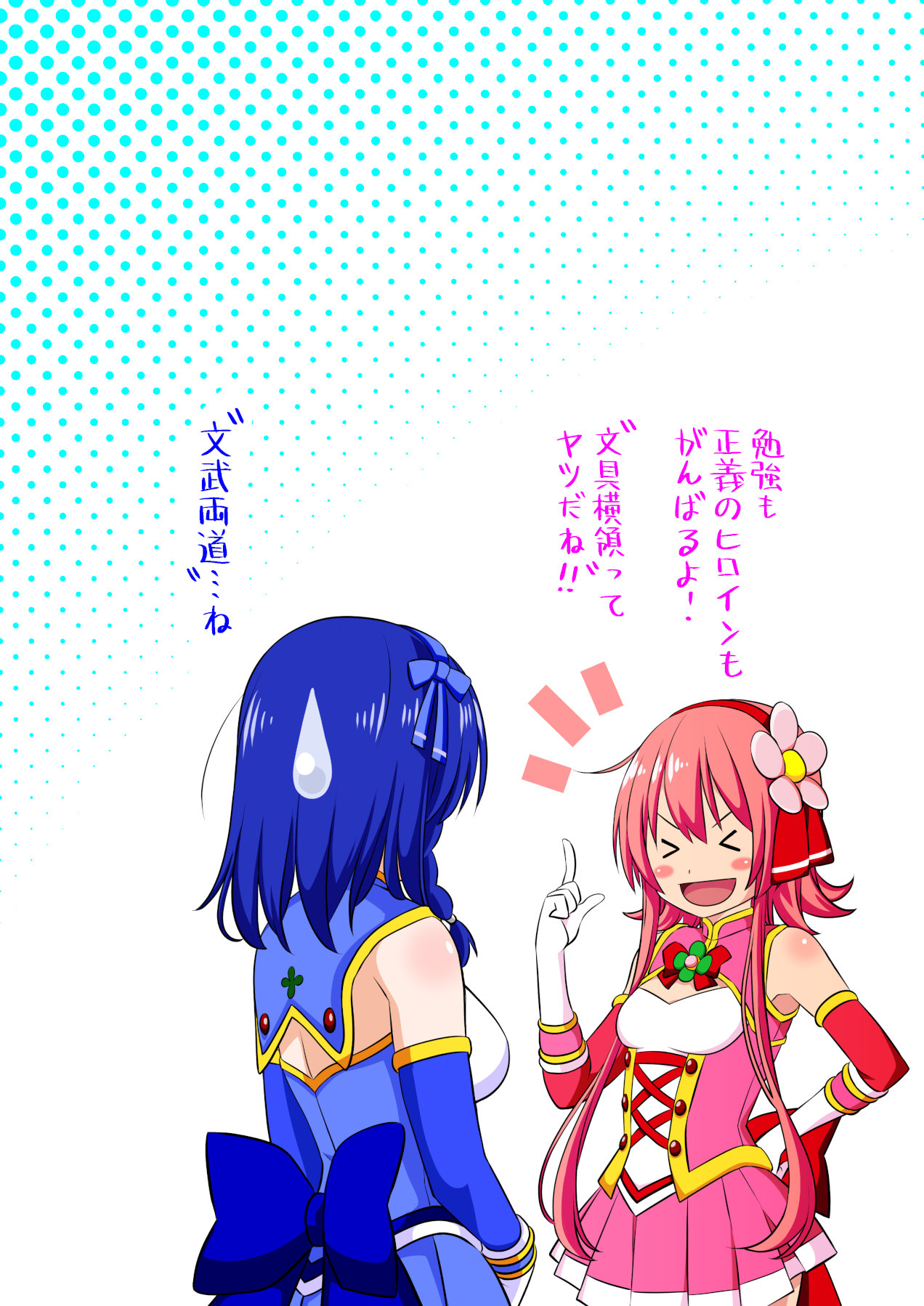 [Koeda Shouten] Yotsuba no Senki Clover Rose page 72 full