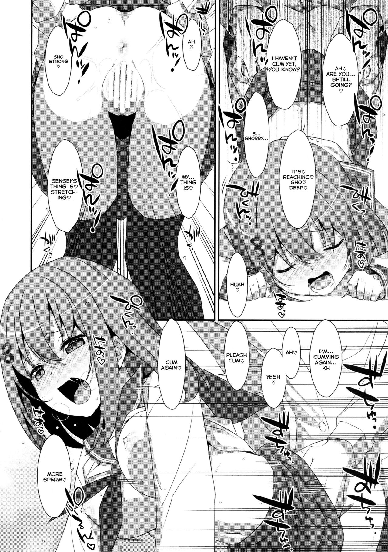 (C93) [TIES (Takei Ooki)] Mashiro-san wa Miraretai | Mashiro-san Wants to be Seen [English] [Col. Sanders] page 20 full