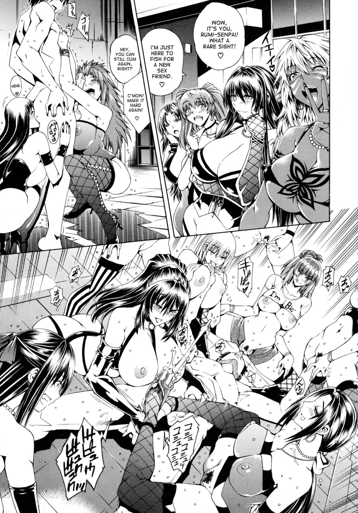 [Aoyama Akira] Koko wa Bitch gai !! - Here is a Bitch Street - Ch. 1 [English] [desudesu] page 14 full