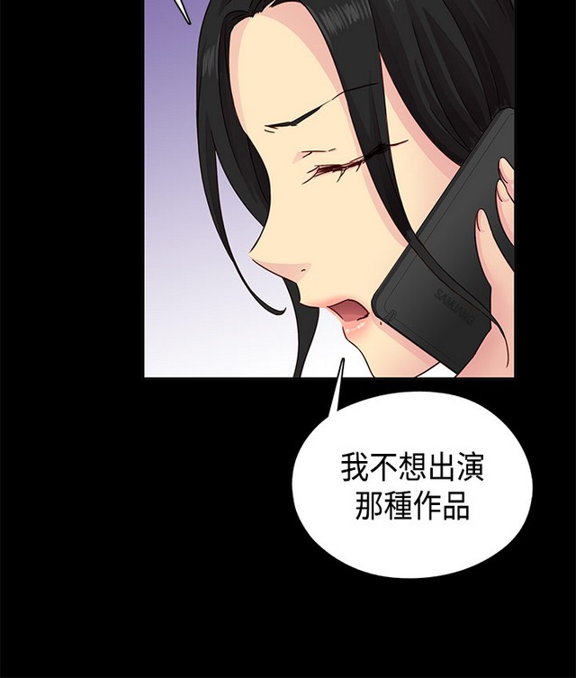 H校园 ch.28-40 [chinese] page 21 full