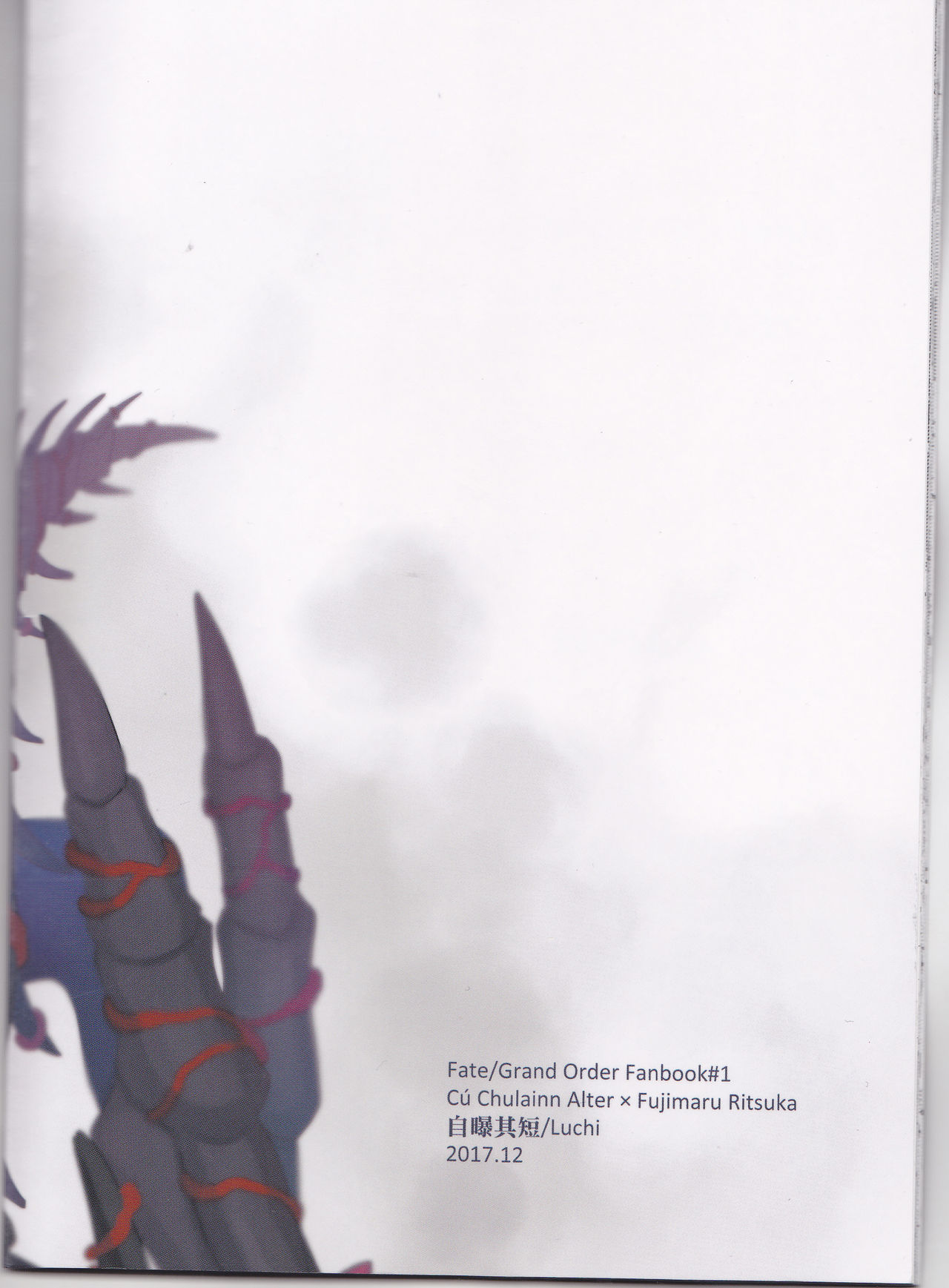 [Zìpù qí duǎn(Utahara] Tatta futari no senso (Fate/Grand Order) page 25 full