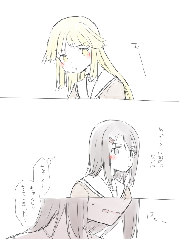 [Miso Tya] BanDrea Yuri Matome (BanG Dream!) page 24 full