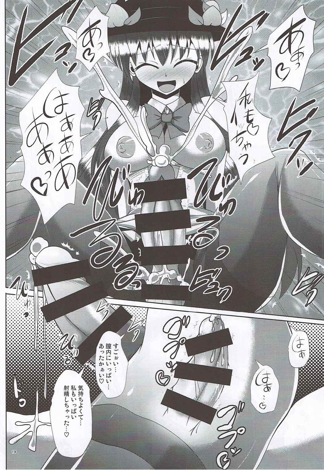 (Futaket 12.5) [Mebius no Wa (Nyx)] Futanari Tenshi-chan ni Fumarete Horareru Hon (Touhou Project) page 12 full