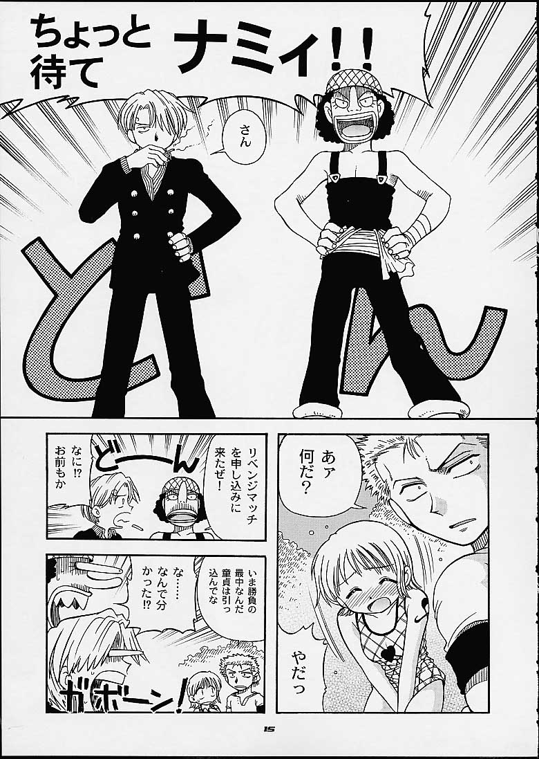 (C60) [Sairo Shuppan (J.Sairo, Saari)] 1P'S SIDE-C (One Piece) page 12 full