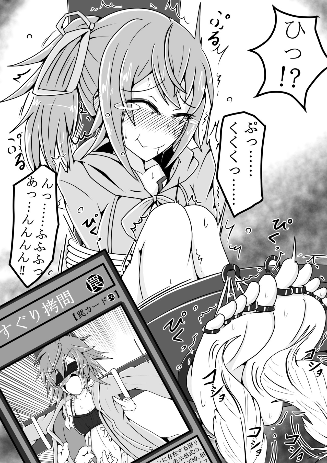 [ポメ鮫定食屋ミ] サメじるしのおやつ page 11 full