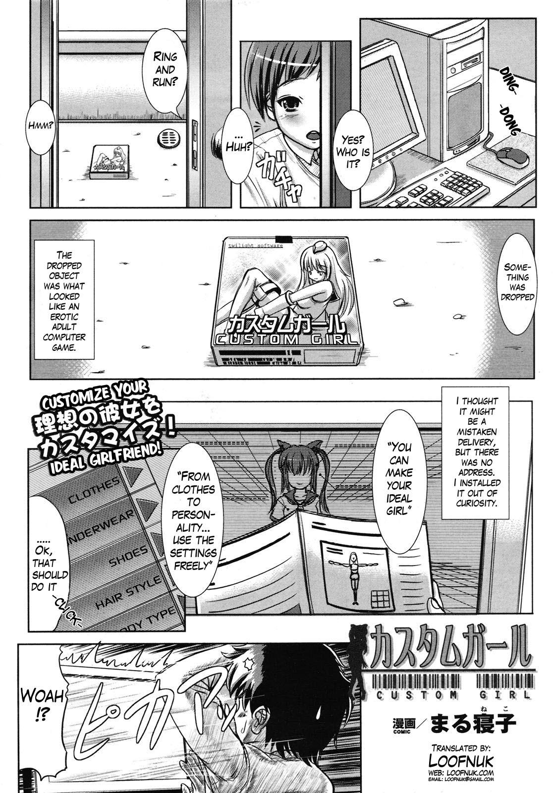 [Marneko] Custom Girl (COMIC Unreal 2009-06 Vol. 19) [English] [Loofnuk] page 1 full