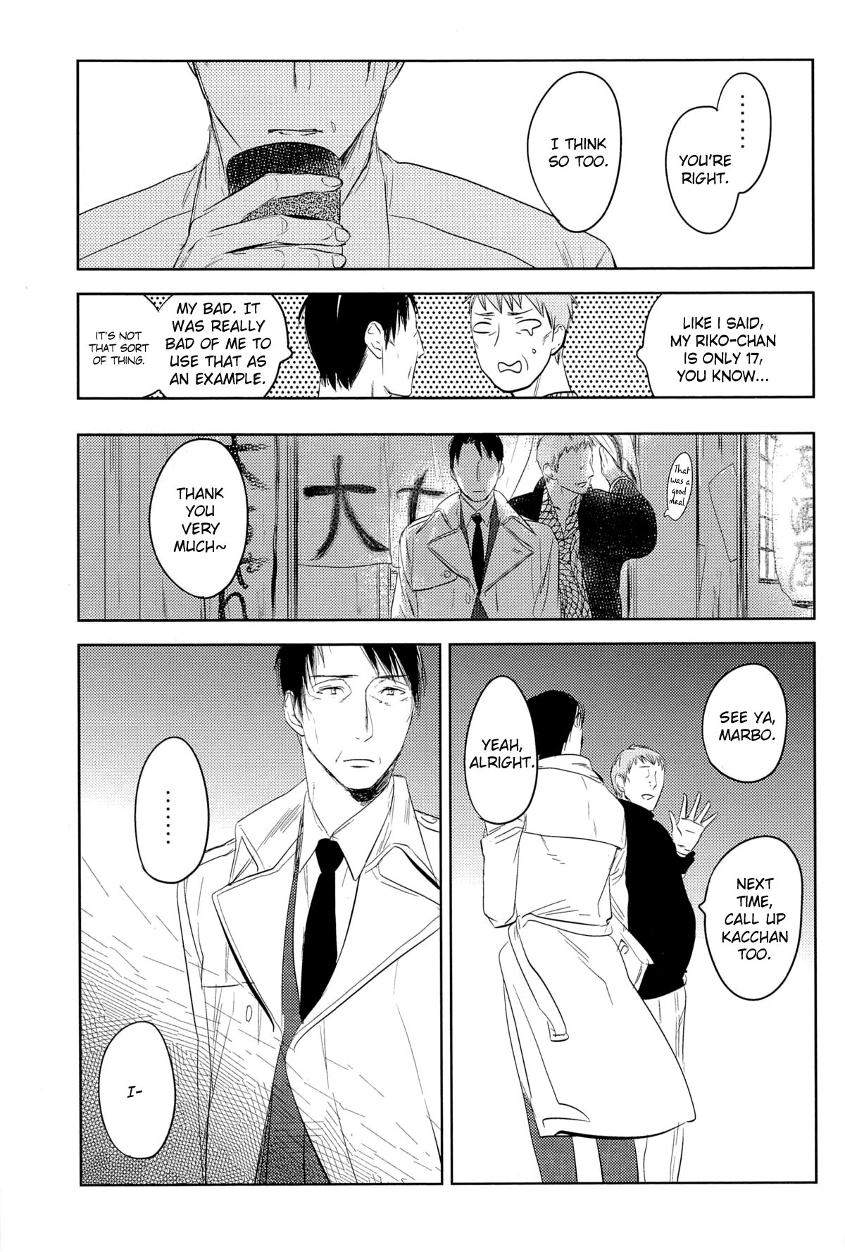 (COMIC1☆7) [No.21 (Psyche)] In the Hole (Kuroko no Basuke) [English] [yefione] page 66 full