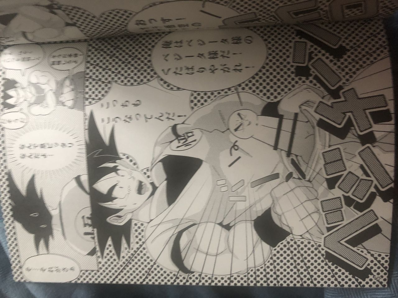 Vegeta c goku page 2 full