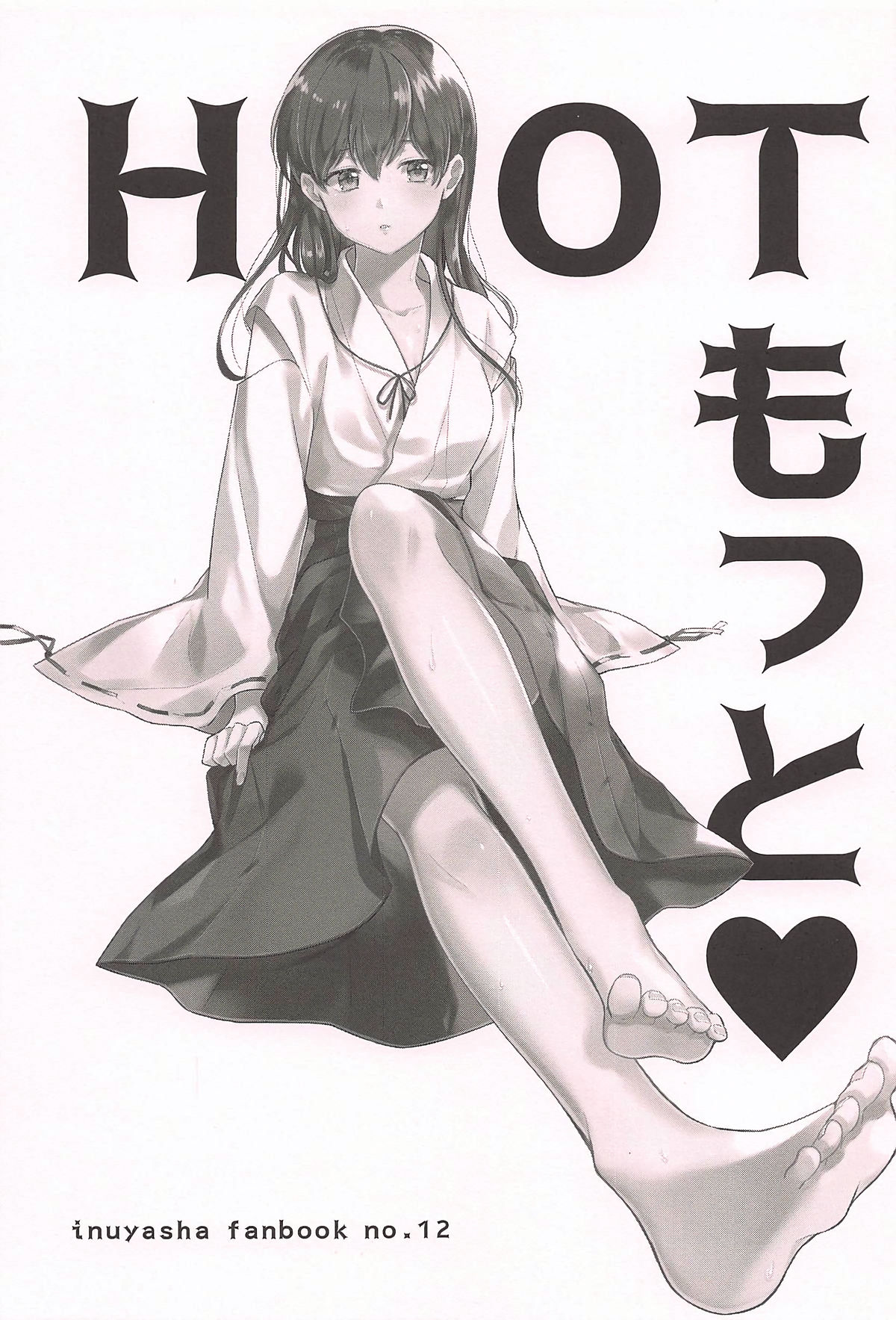 (SPARK13) [Wanwano (Motobi)] HOT Motto (Inuyasha) page 2 full