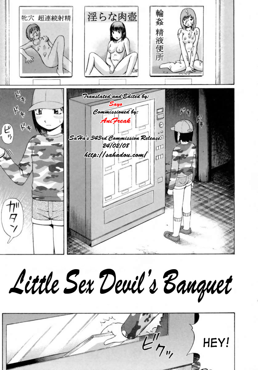 [Nitta Jun] Koinma-tachi no Utage | Little Sex Devil's Banquet (Doutei Chinkonkan) [English] [SaHa] [Decensored] page 1 full