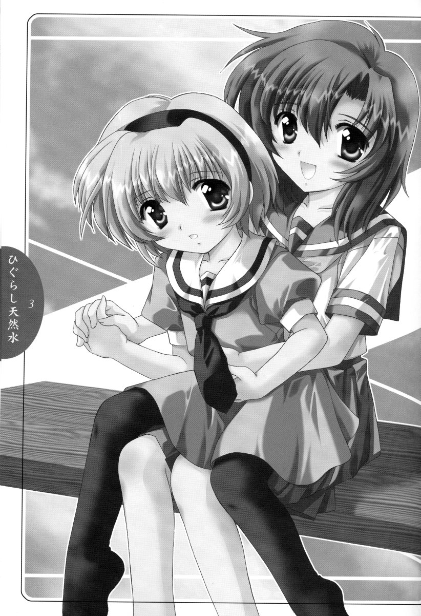 (CR37) [Mizumo Club (Mizushiro Takuya)] Higurashi Tennensui (Higurashi no Naku Koro ni) page 2 full